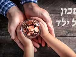 חסכון לכל ילד / תמונה: Dreamstime